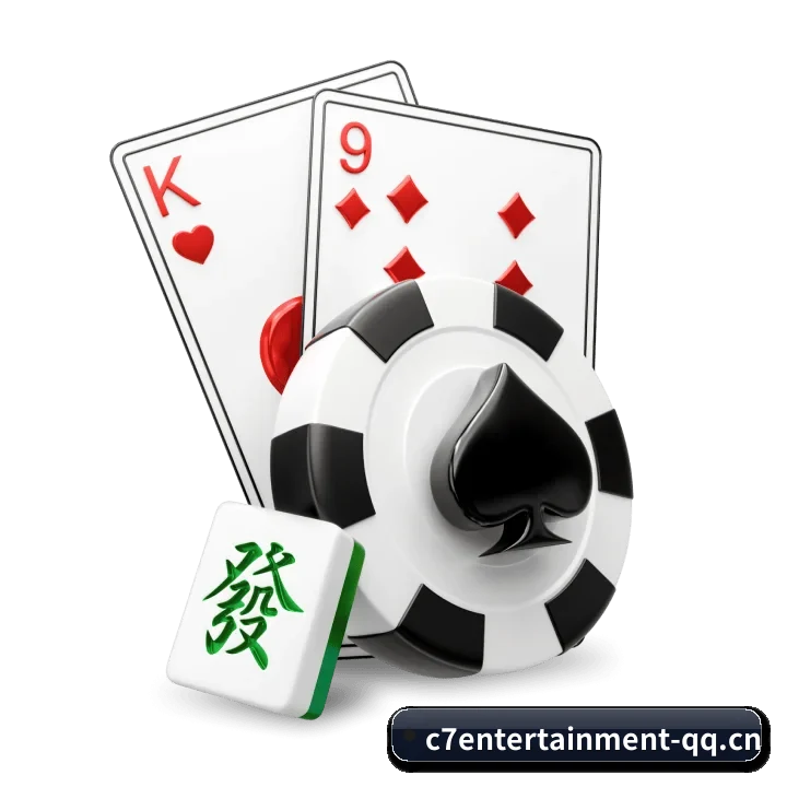C7娱乐 APP